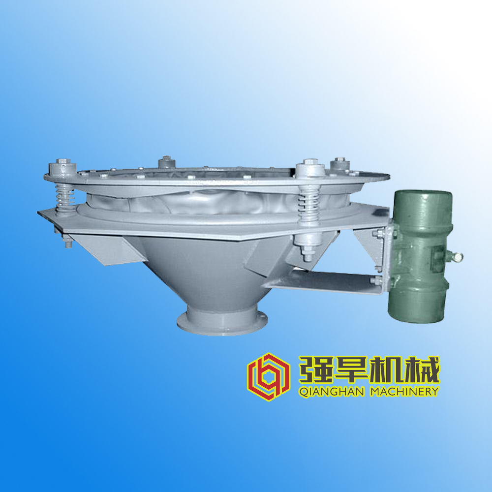 震動(dòng)料斗 震動(dòng)料斗